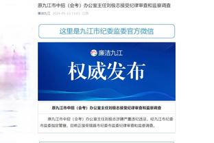 kaiyun官方网站app截图2